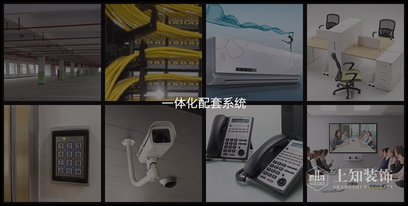 一站式配套.jpg 一站式配套.jpg